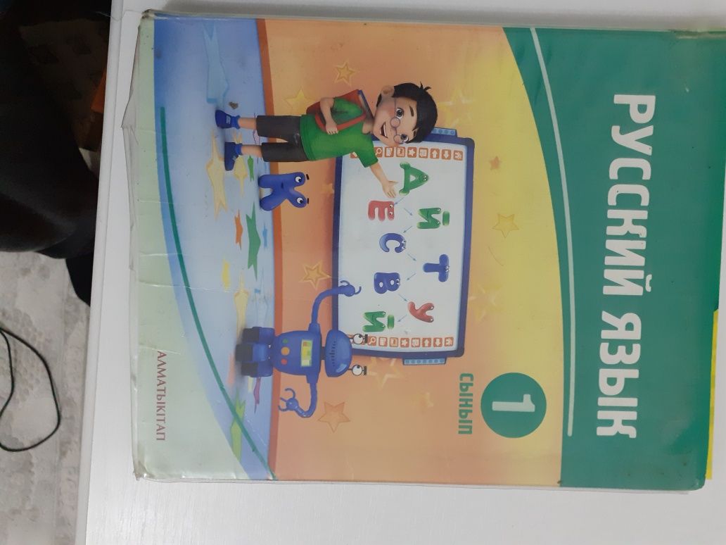 Учебники для 1, 2, 3 классов.  В хорошем состоянии продам!