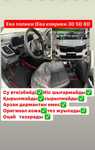Автоковрики Eva| ЕВА ПОЛИКИ эва ПОЛИКИ эвро ПОЛИКИ
