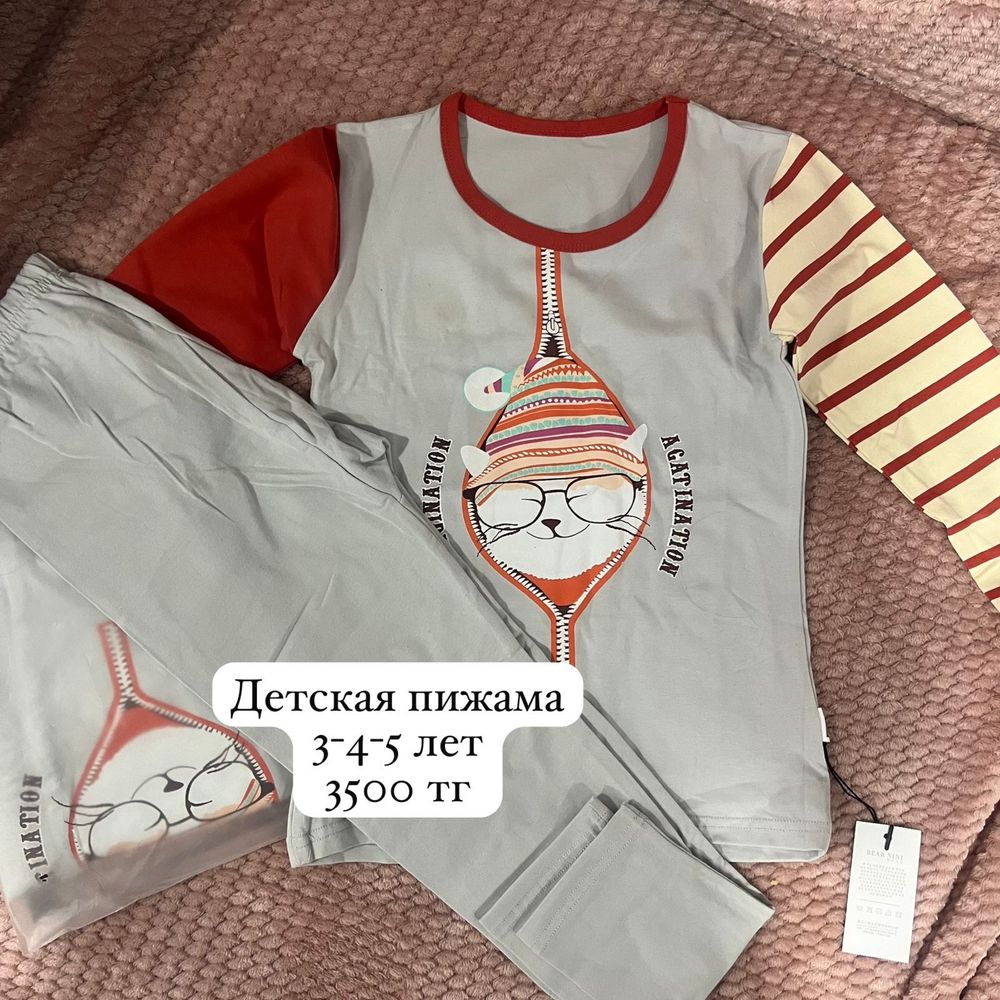 Детская одежда пижама