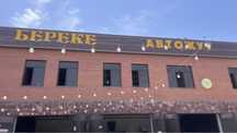 Готовый бизнес, Автомойка