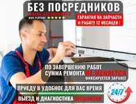 Ремонт электроплит духовок микроволновок варочных поверхностей духовки