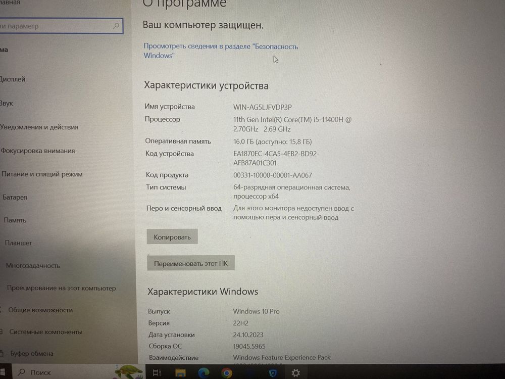 Продам игровой ноутбук Aser nitro 5
