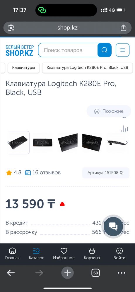 Мощный игровой компьютер