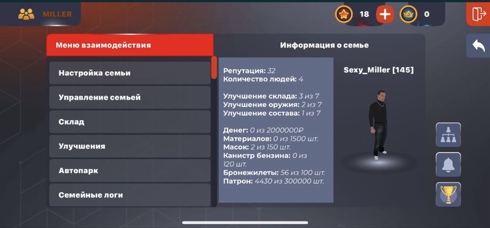 Блэк раша акк псков 10к торг минимальный