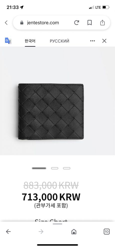 Bottega Veneta портмане оригинал