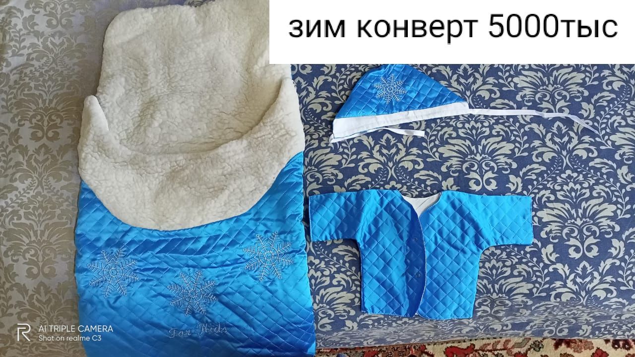 Продам вещи на деток