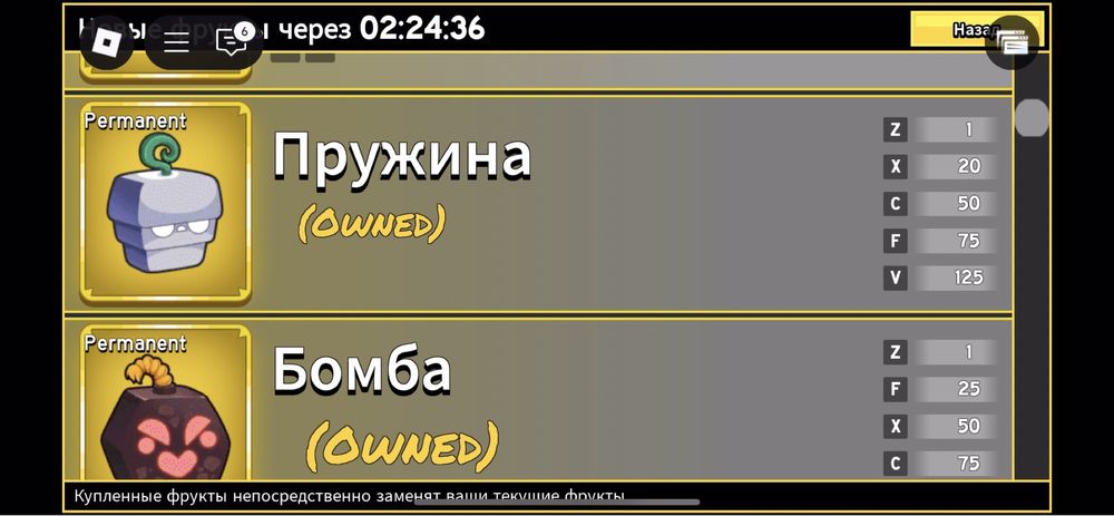 Продаю ак за 25000