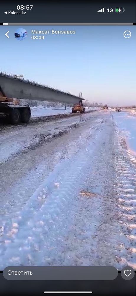 Балкавоз услуги трал балковоз опоровоз росспуск