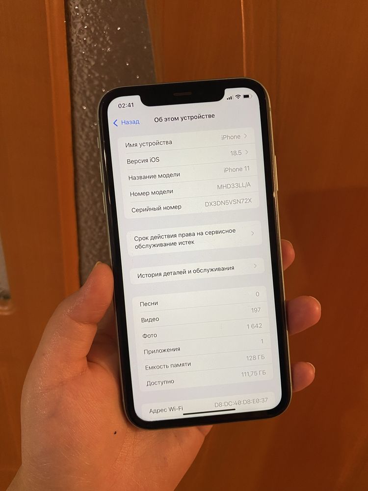 Айфон 11 128гб IPHONE