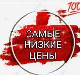 Ремонт холодильников с выездом на дом