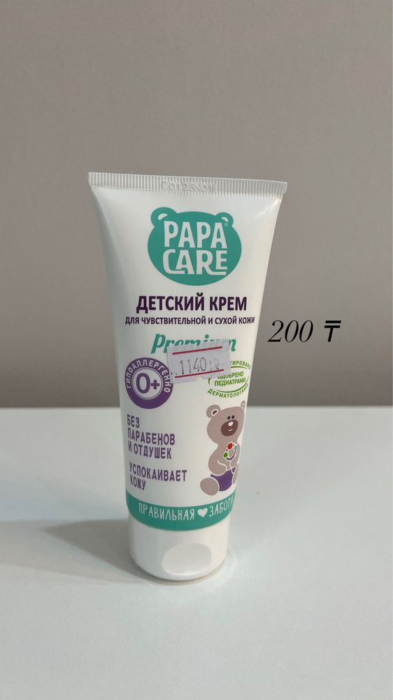 Товары для новорожденных