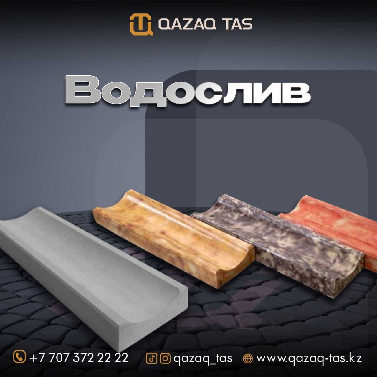 Тротуарный плитка Пескоблок Рванный Заборный Газоблок