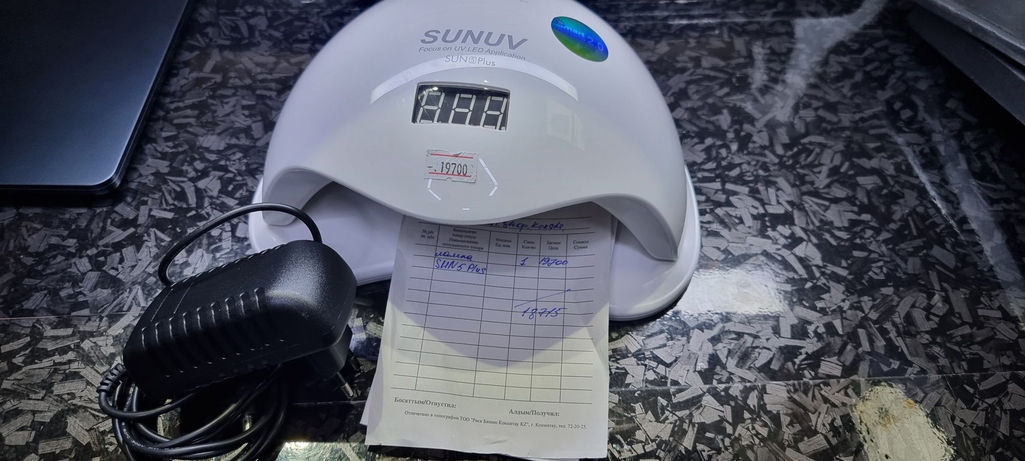 Ультрафиолетовая лампа Лампа SUN 5 Plus LED-UV 48 Bt