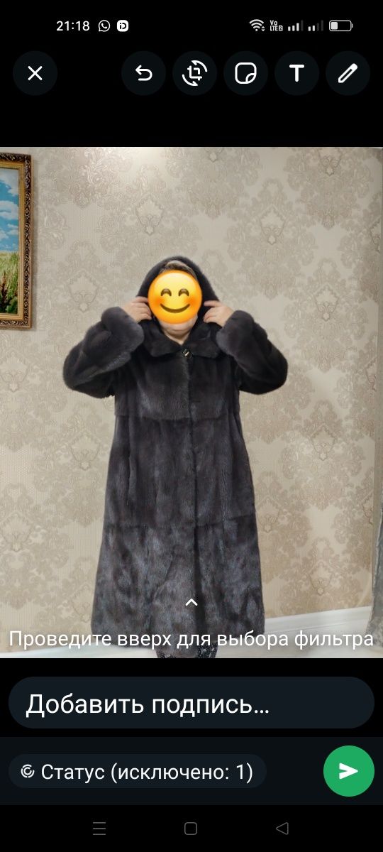 Норковая шуба б/у в хорошем состояний