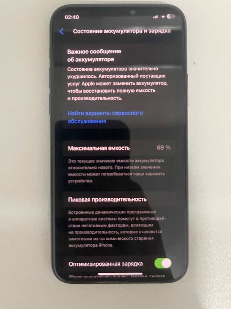 iPhone 11 Pro 256 ГБ | Всё оригинал | Отличное состояние