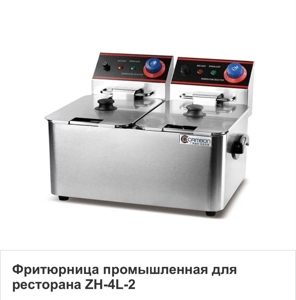 Продаю оборудование для фастфуда (донерной, хот-догов, бургеров)