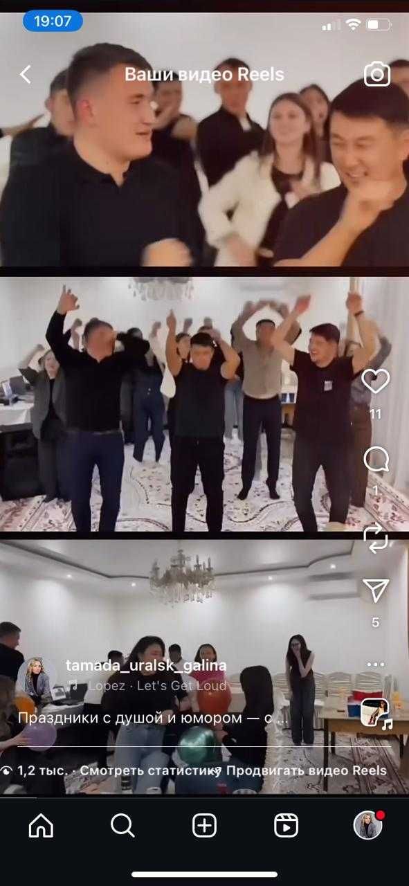 Ведущая тамада топ