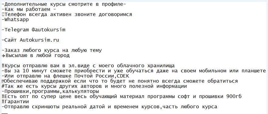 Diamag 2 помощник диагноста Обучающий видеокурс Алексей Пахомов