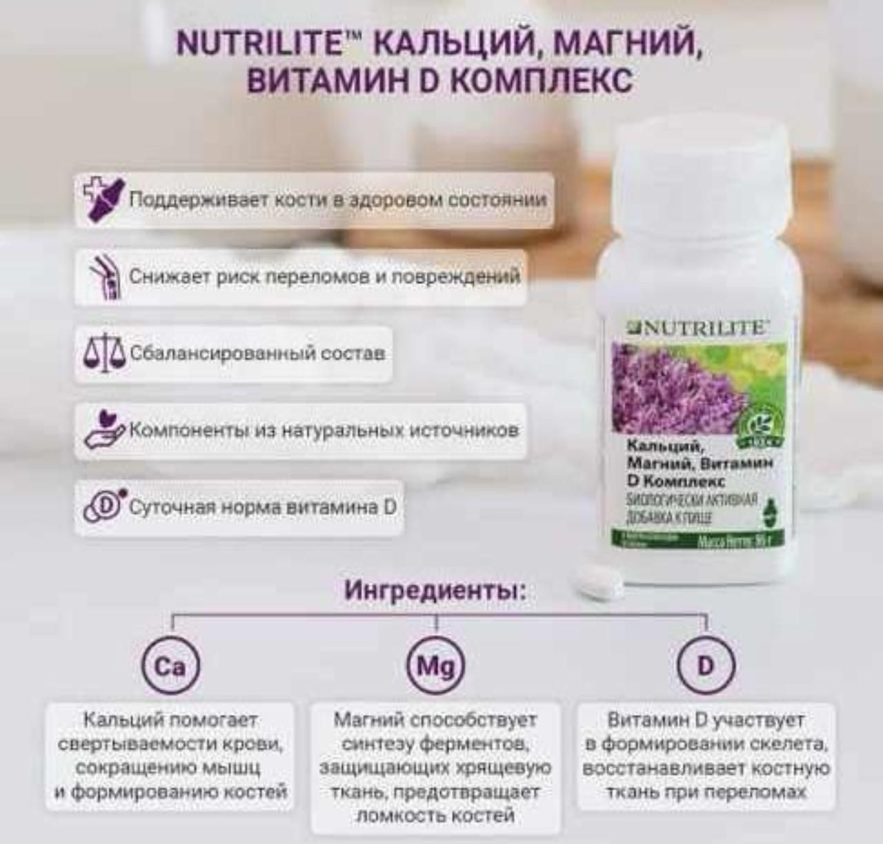 Amway продукция доставка