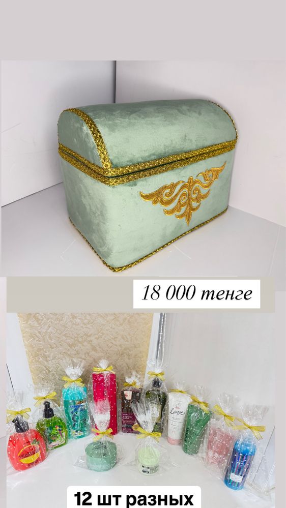 Готовый калта с наполнением
