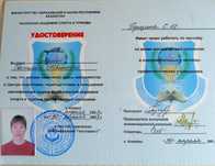 Лечебнооздоровительный массаж