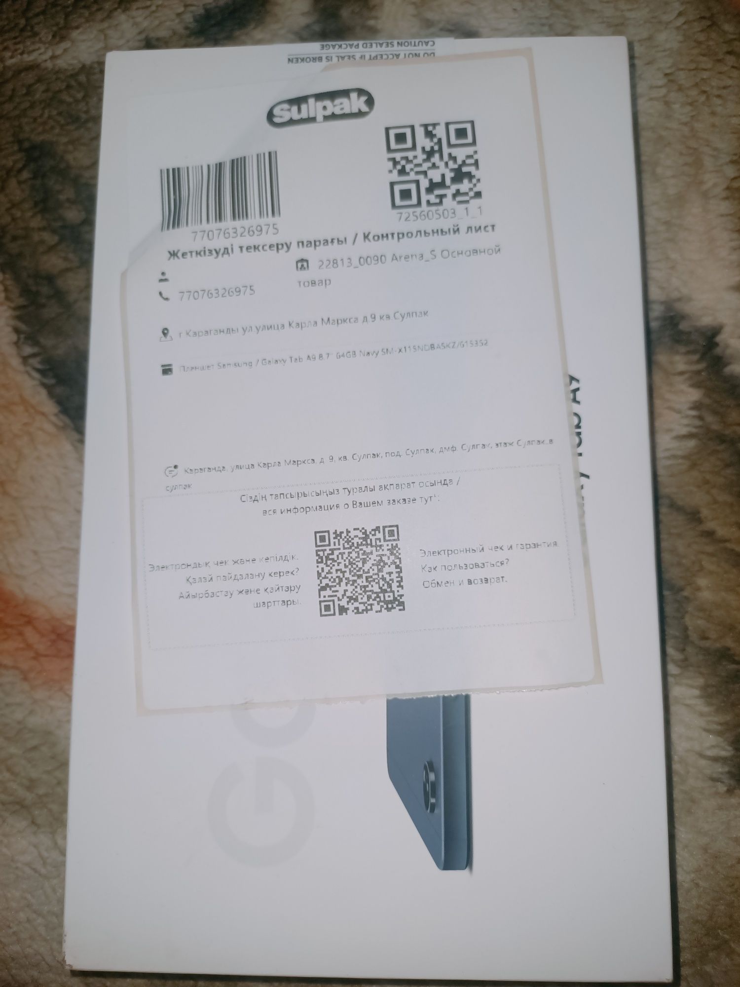 Продам Samsung Galaxy Tab A9.