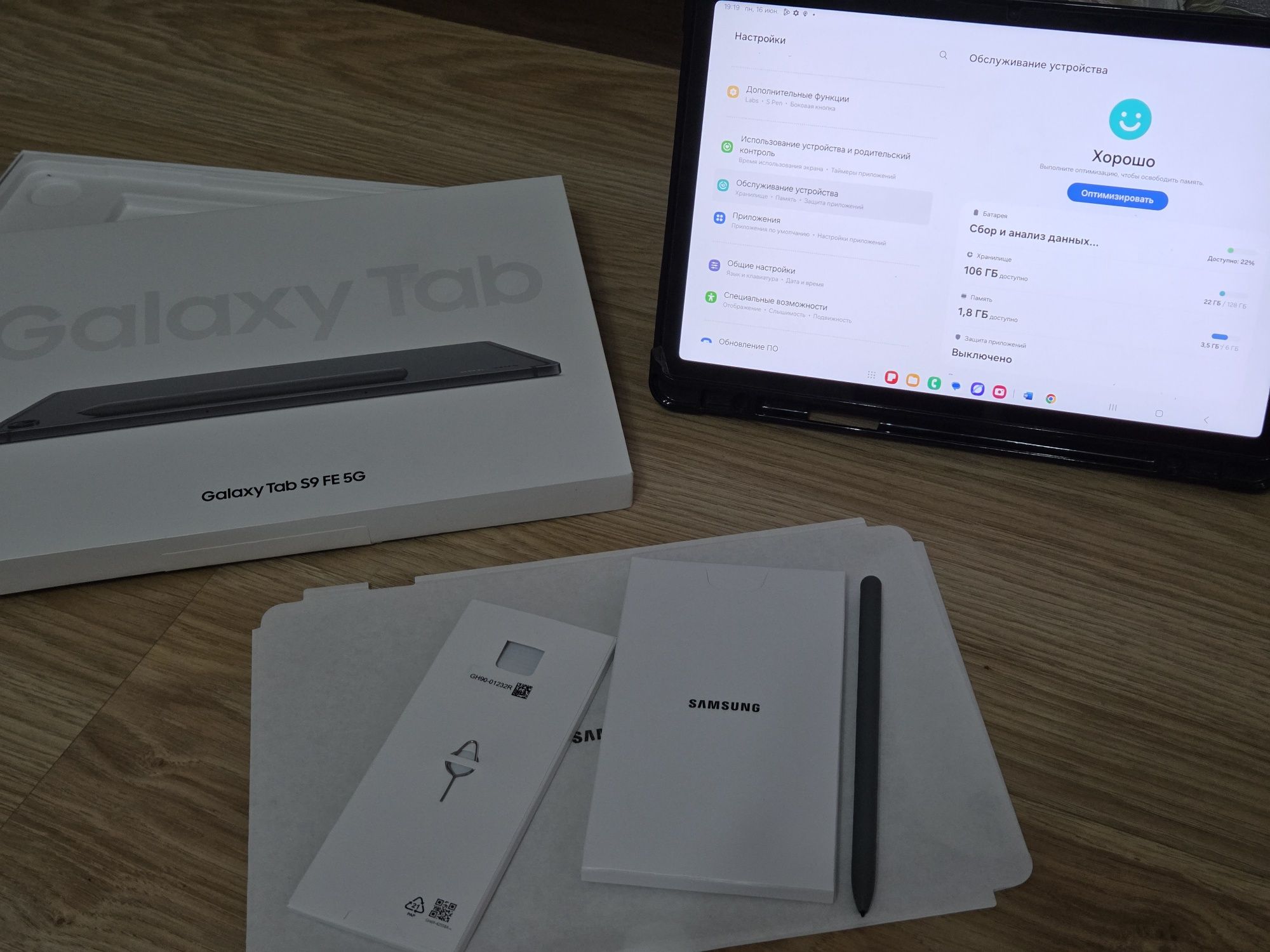 Продам Samsung Tab S9 FE 128 gb black