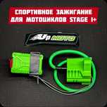 Спортивный коммутиатор up moto