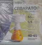 Продам Сепаратор