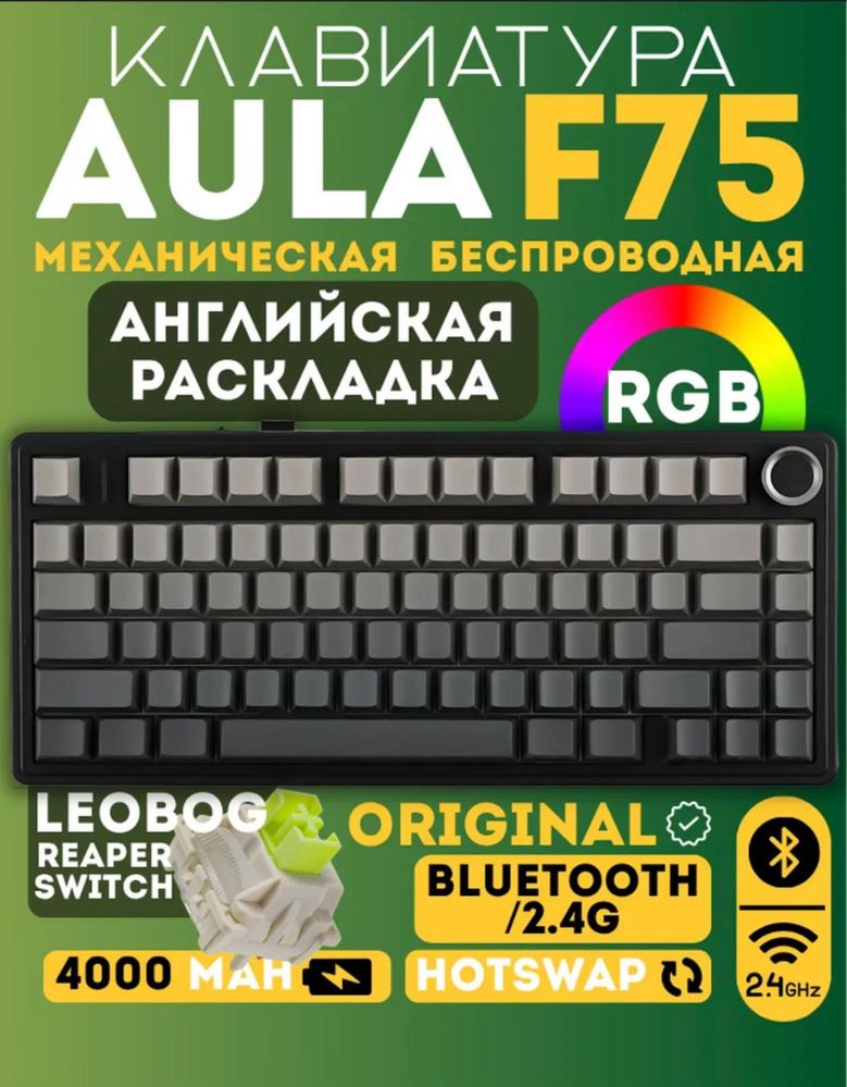 Игровые клавиатуры + подарок коврик
