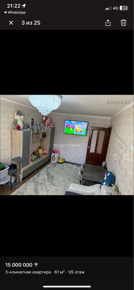 Продам 3 комнатную квартиру срочно. Возможен  обмен на частный дом