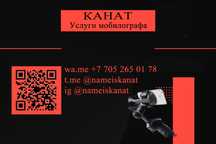 | Видеосъемка | МОБИЛОГРАФ | Контент-мейкер | smm |