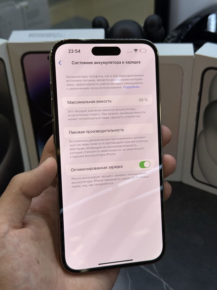 IPHONE 14 PRO MAX / 256 / 89%