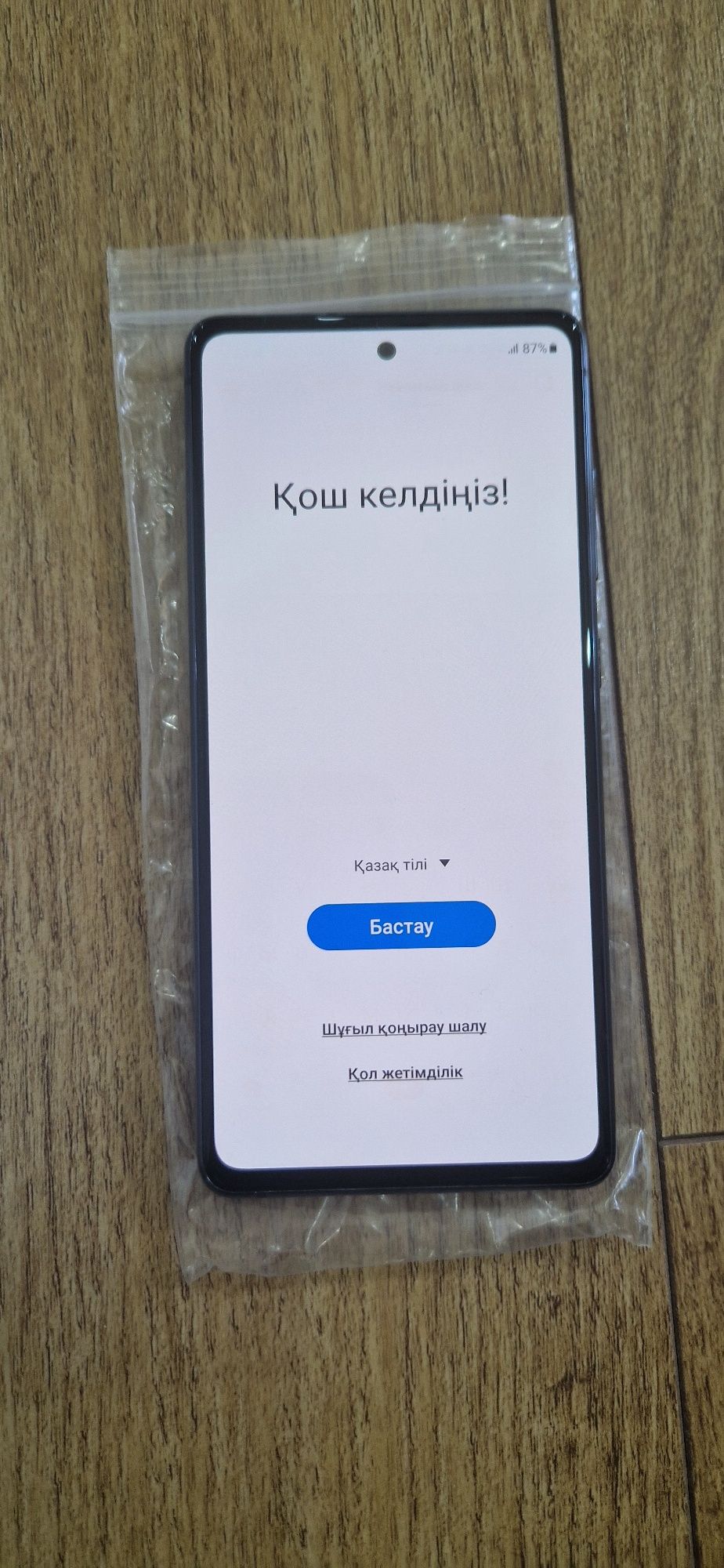 Продам телефлн SAMSUNG S20 FE
