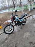 PANTERA 250 Dakar