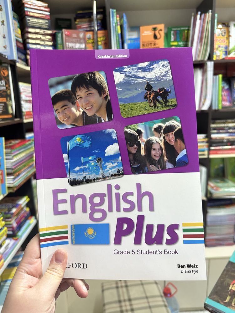 English plus -Английский язык 5,  6, 7, 8 классы учебник