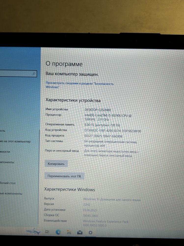 Ноутбук HP 15 i5 / 8 ГБ / MX130 / 1 ТБ HDD