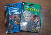 Книги на английском языке