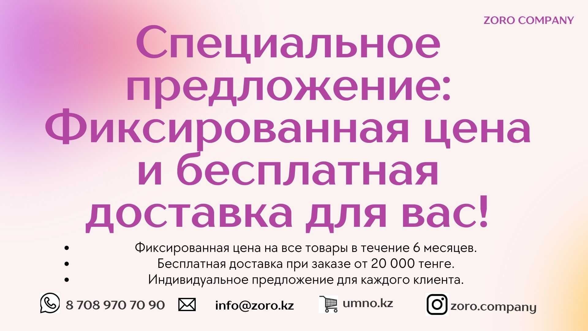 Пакеты мусорные, рулоны маечек