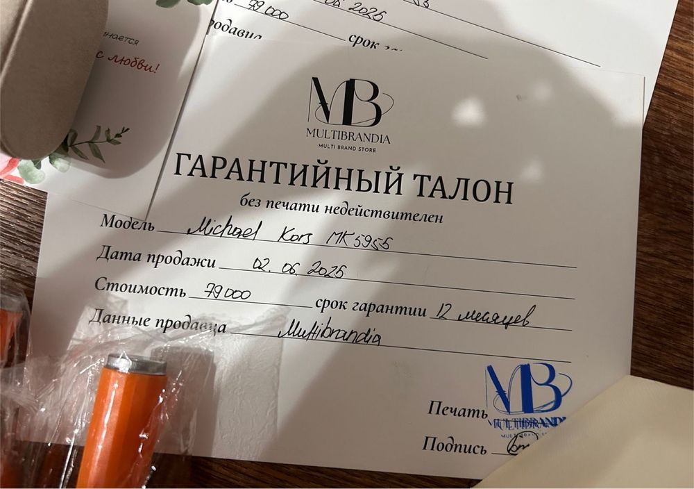Часы Michael Kors