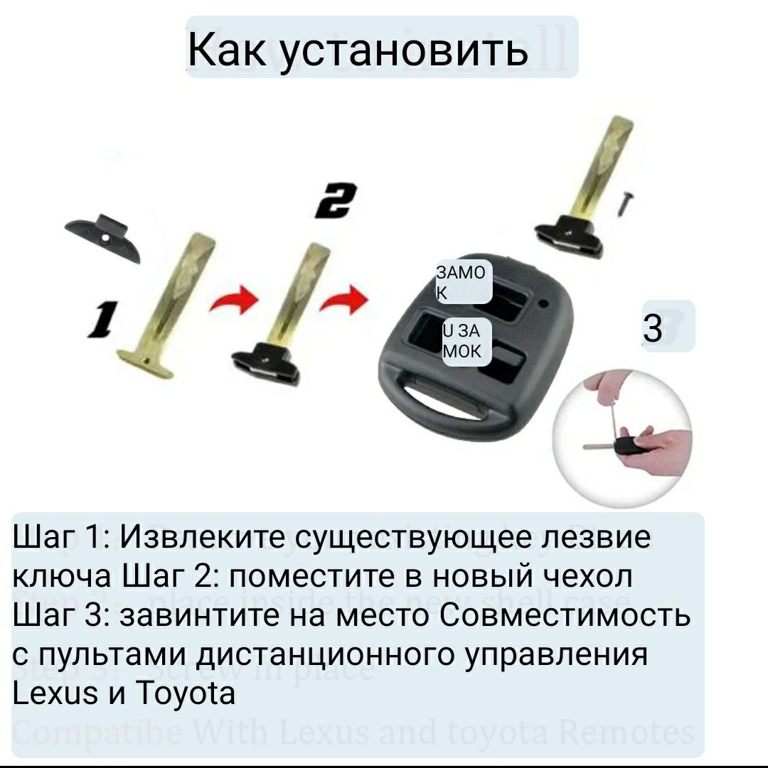 Корпус под ключ автомобиля Lexus RX330 Toyota harrier кнопочный корпус