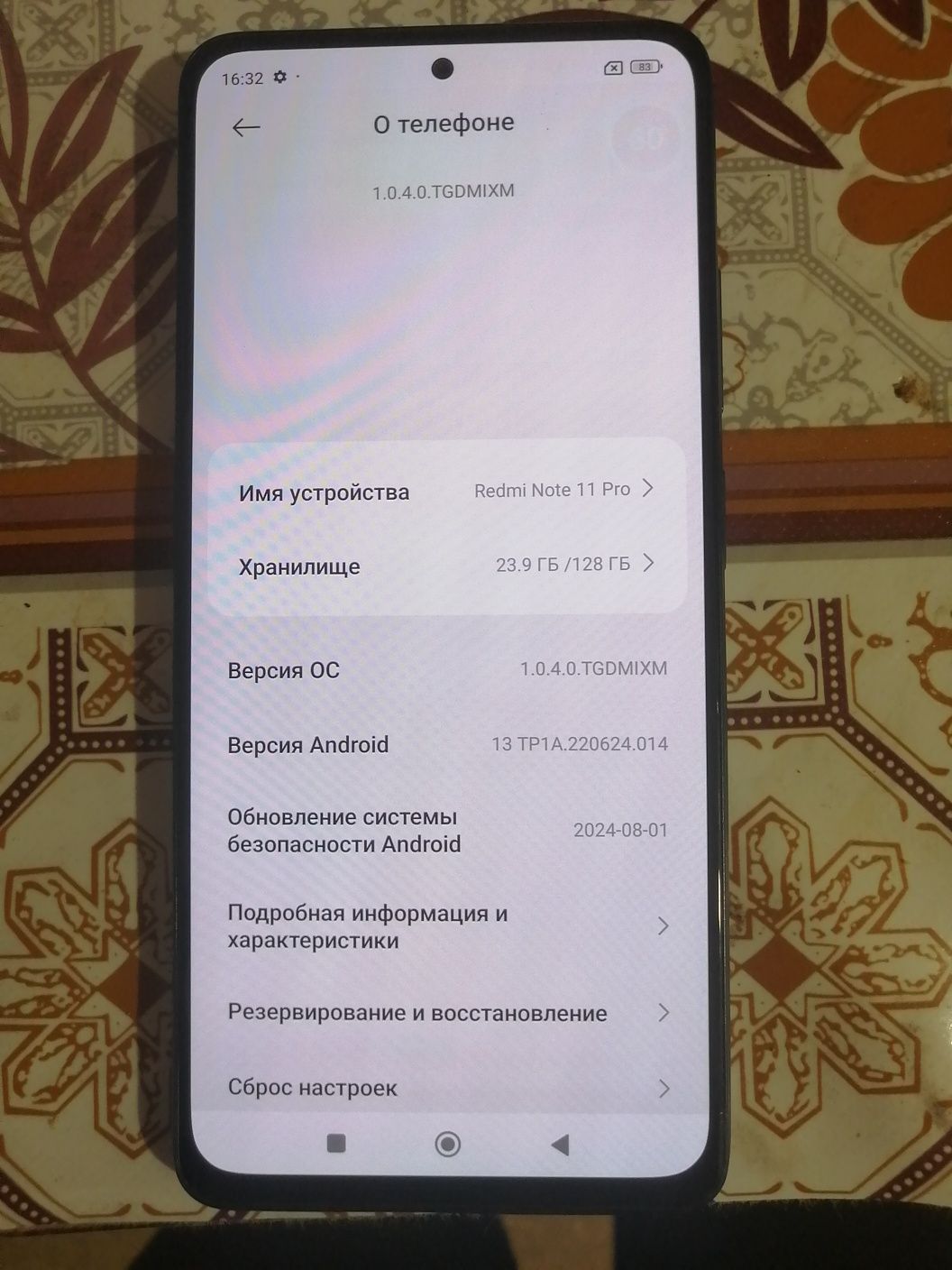 Продам 4  телефона