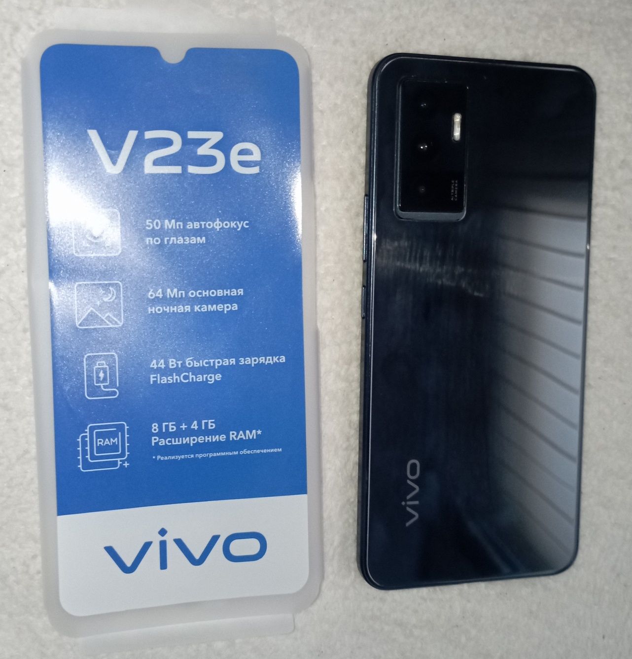 VIVO V23e 12/128 + NFC