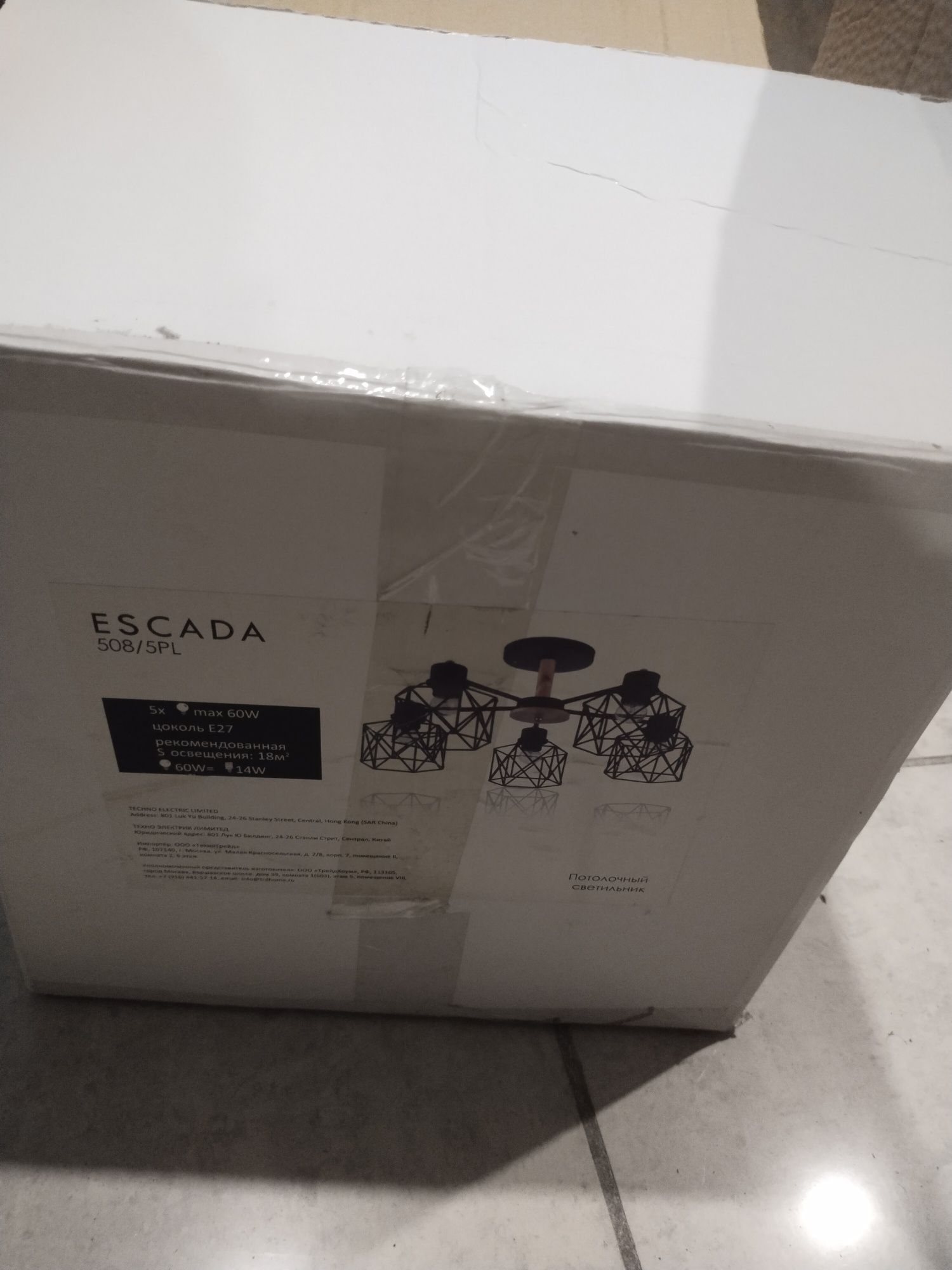 Люстра escada 508/5pl