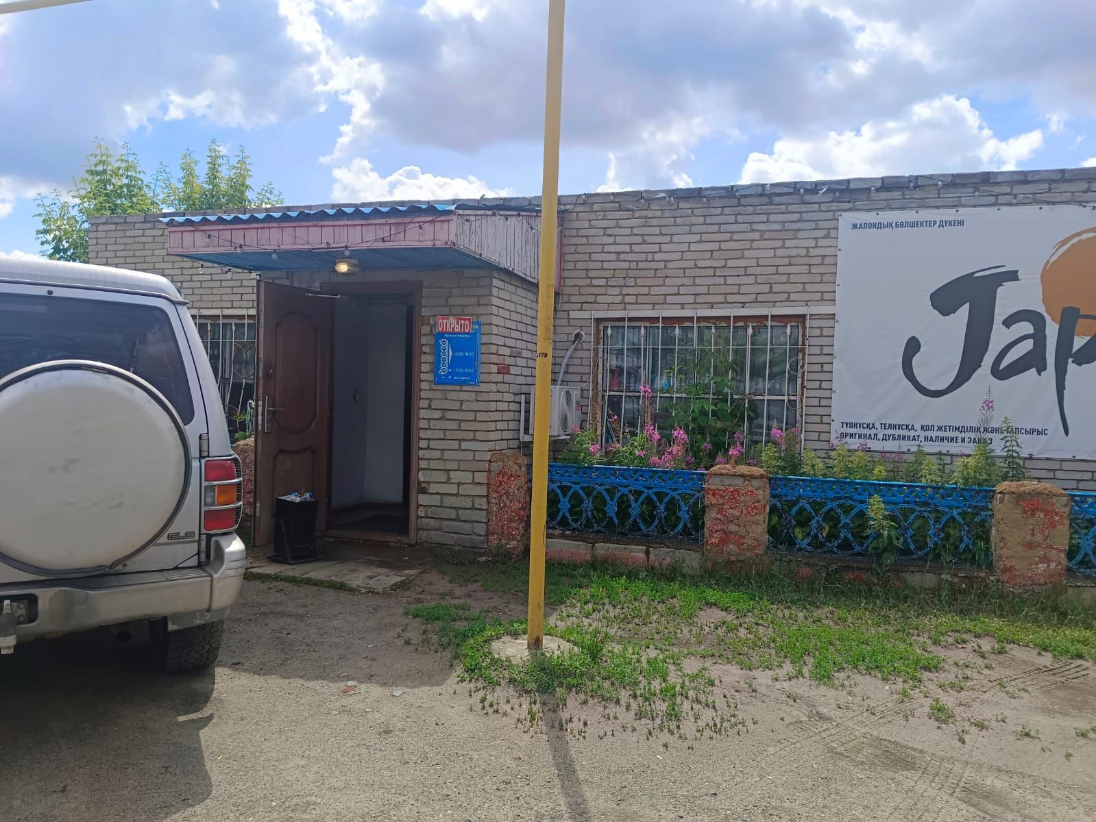 Сдам в аренду магазин