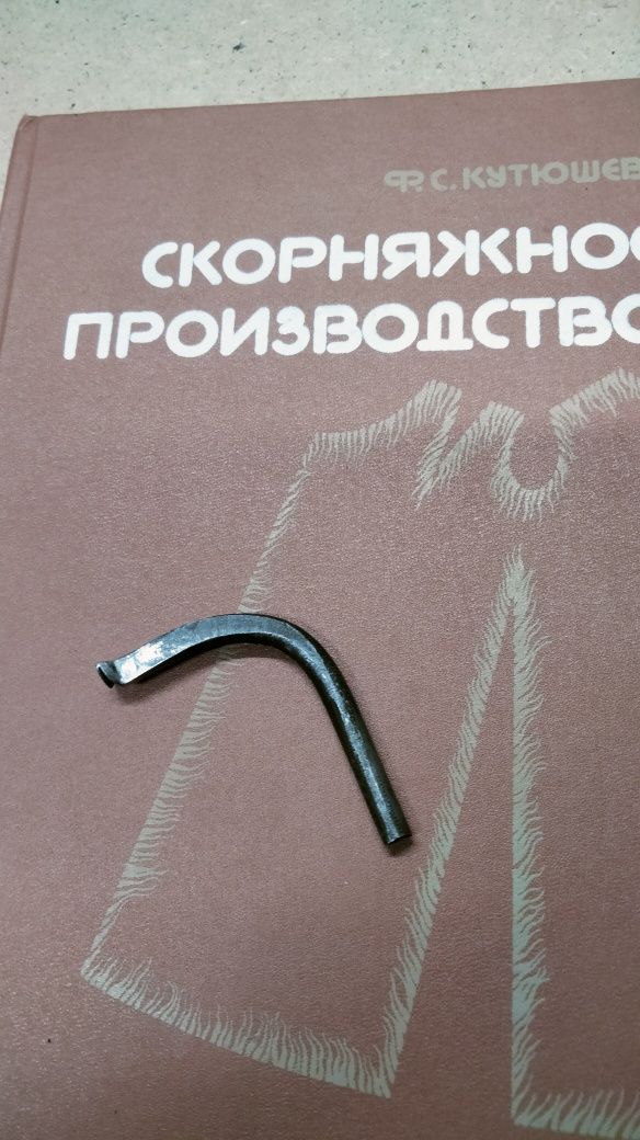Скорняжка продам