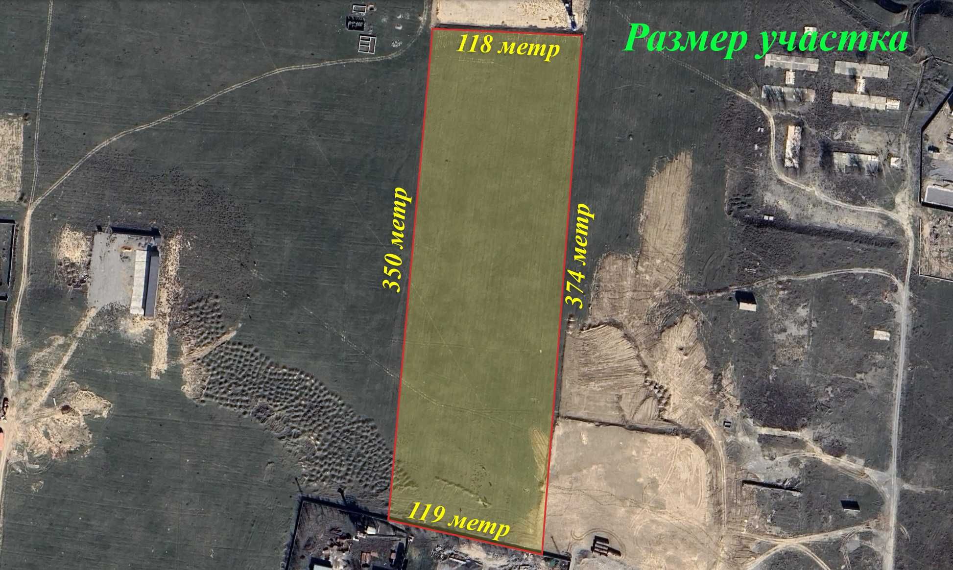Алматинская трасса, участок Под Бизнес, уч №7570 - 4,25 гектар