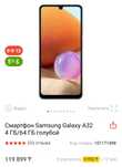 Samsung a32 64gb black