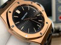 Audemars Piguet Royal Oak