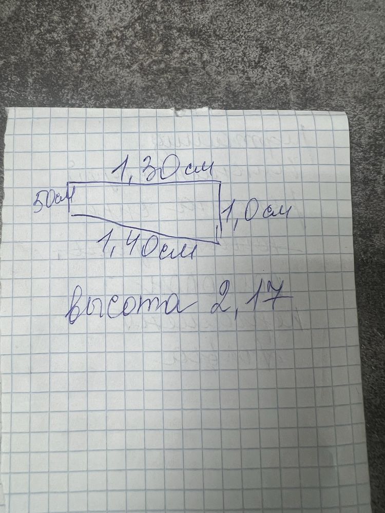 Продам примерочную